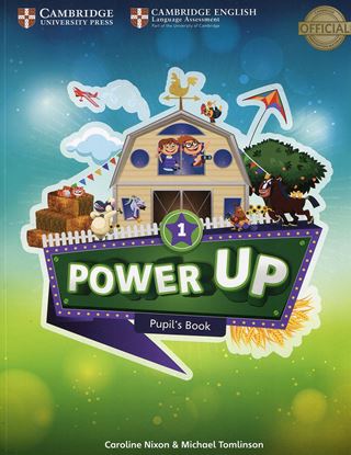 Εικόνα της POWER UP 1 SB