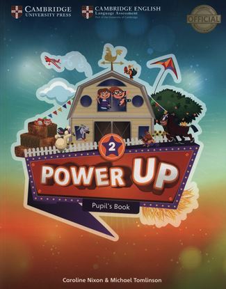 Εικόνα της POWER UP 2 SB