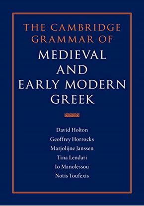 Εικόνα της THE CAMBRIDGE GRAMMAR OF MEDIEVAL AND EARLY MODERN GREEK 4 VOLUME SET HC