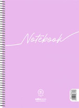 Εικόνα της ΤΕΤΡΑΔΙΟ SALKO ΣΠΙΡΑΛ NOTEBOOK B5 3ΘΕΜ. 6313