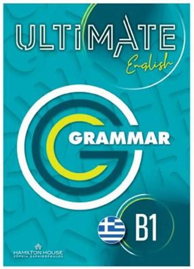 Εικόνα από ULTIMATE ENGLISH B1 GRAMMAR GREEK