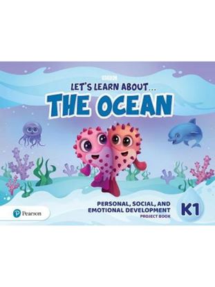Εικόνα της PROJECT BOOK SB 1 - PERSONAL, SOCIAL & EMOTIONAL DEVEL