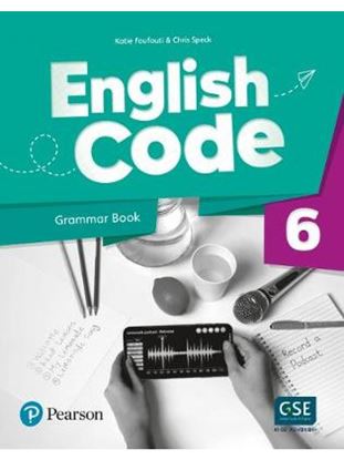 Εικόνα της ENGLISH CODE 6 GRAMMAR BOOK WΙΤΗ DIGITAL RESOURCES