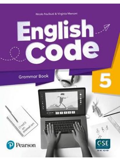 Εικόνα από ENGLISH CODE 5 GRAMMAR BOOK WΙΤΗ DIGITAL RESOURCES