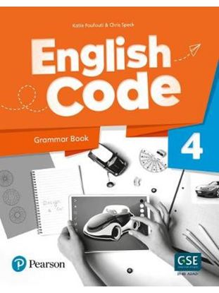 Εικόνα της ENGLISH CODE 4 GRAMMAR BOOK WΙΤΗ DIGITAL RESOURCES