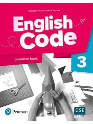 Εικόνα της ENGLISH CODE 3 GRAMMAR BOOK WΙΤΗ DIGITAL RESOURCES