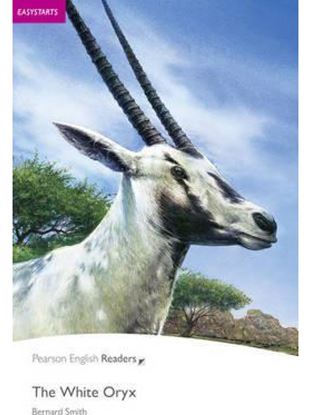 Εικόνα της PR EASYSTARTS: WHITE ORYX