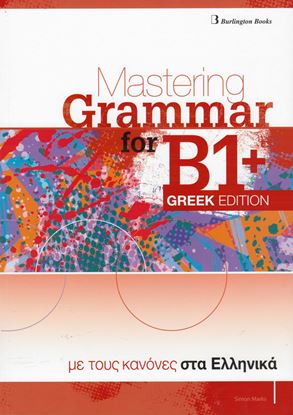 Εικόνα της MASTERING GRAMMAR FOR B1+GREEK EDITION