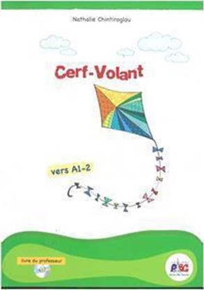 Εικόνα της CERF-VOLANT A1 + A2 PROFESSEUR (+ CD) 
