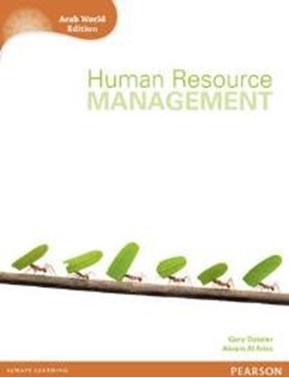 Εικόνα της HUMAN RESOURCE MANAGEMENT PB