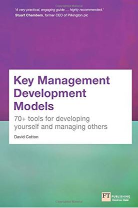 Εικόνα της KEY MANAGEMENT DEVELOPMENT MODELS: 70+ TOOLS FOR DEVELOPING YOURSELF AND MANAGING OTHERS PB