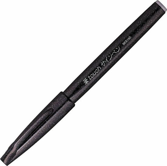 Εικόνα από ΣΤΥΛΟ PENTEL ΚΑΛΛΙΓΡΑΦΙΑΣ SES15CA ΜΑΥΡΟ