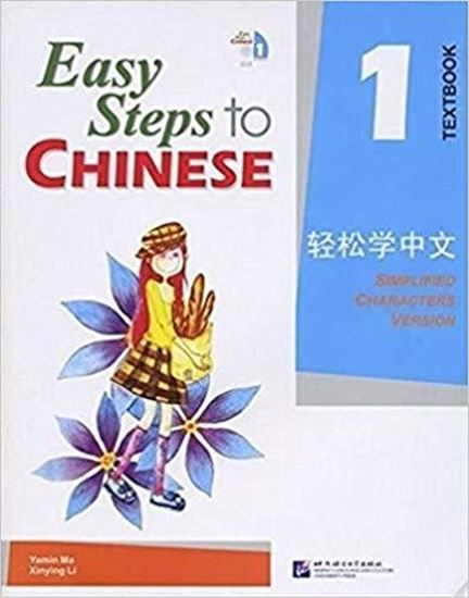 Εικόνα από EASY STEPS TO CHINESE 1: TEXTBOOK