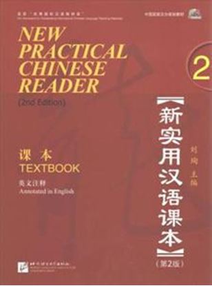 Εικόνα της NEW PRACTICAL CHINESE READER: 2 TEXTBOOK