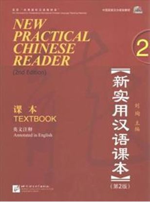 Εικόνα της NEW PRACTICAL CHINESE READER 2 TEXTBOOK