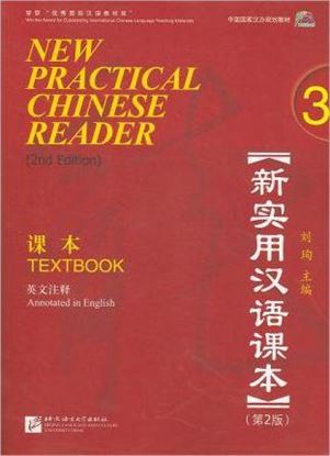 Εικόνα της NEW PRACTICAL CHINESE READER 3 TEXTBOOK 