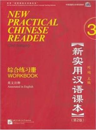 Εικόνα της NEW PRACTICAL CHINESE READER: 3 WORKBOOK