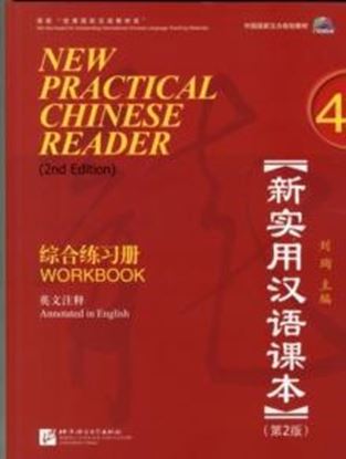 Εικόνα της NEW PRACTICAL CHINESE READER 4 WORKBOOK