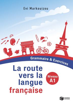 Εικόνα της LA ROUTE VERS LA LANGUE FRANCAISE - GRAMMAIRE & EXERCICES - NIVEAU A1