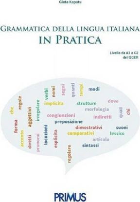 Εικόνα της GRAMMATICA DELLA LINGUA ITALIANA IN PRATICA ED.2021