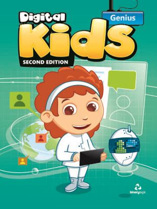 Εικόνα της DIGITAL KIDS GENIUS (2ND ED)