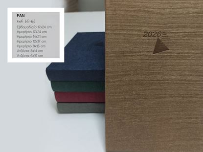 Εικόνα της ΗΜΕΡΟΛΟΓΙΟ ΑΤΖΕΝΤΑ FAN 8Χ14 ΕΚΔ.ΠΛΑΝΟΓΡΑΜΜΑ