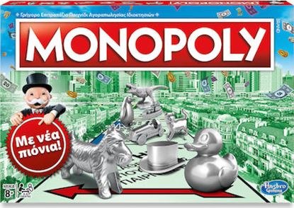 Εικόνα της MONOPOLY - CLASSIC (C1009110)