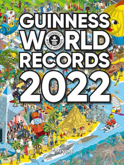 Εικόνα από GUINNESS WORLD RECORDS 2022 