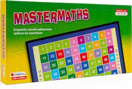 Εικόνα από MASTERMATHS