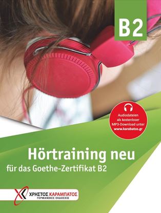 Εικόνα της HORTRAINING B2 NEU