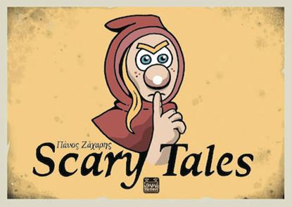 Εικόνα της SCARY TALES