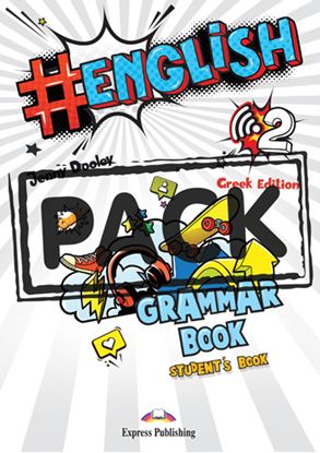 Εικόνα της HASHTAG #ENGLISH 2 GRAMMAR (+ DIGIBOOK)