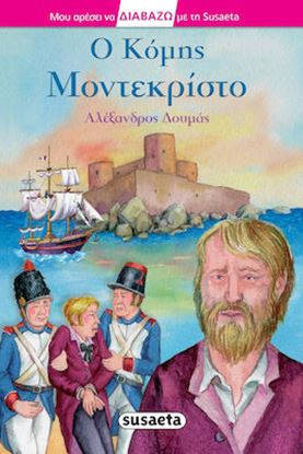 Εικόνα της ΚΟΜΗΣ ΜΟΝΤΕΚΡΙΣΤΟ