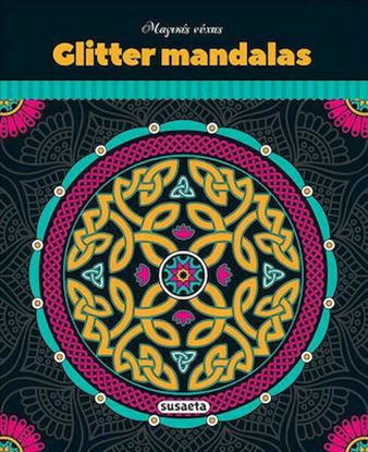 Εικόνα της GLITTER MANDALAS (ΜΑΝΤΑΛΑ): ΜΑΓΙΚΕΣ ΝΥΧΤΕΣ