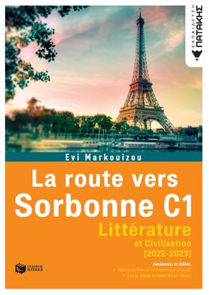 Εικόνα της LA ROUTE VERS SORBONNE C1 - LITTERATURE (2022-2023)