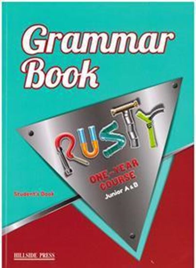 Εικόνα από RUSTY JUNIOR ONE YEAR (A & B) GRAMMAR