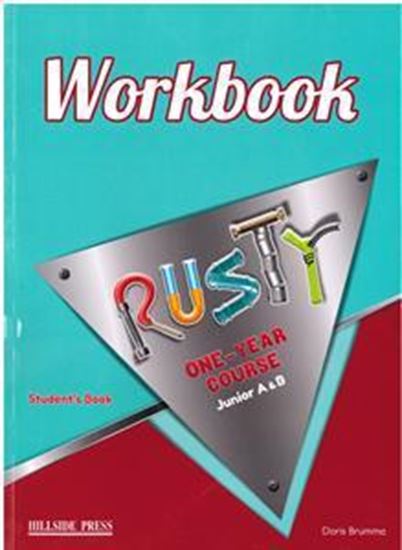 Εικόνα από RUSTY JUNIOR ONE YEAR (A & B) WORKBOOK