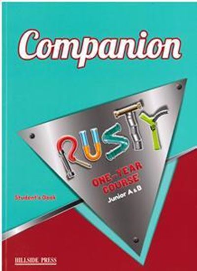 Εικόνα από RUSTY JUNIOR A+B (ONE YEAR) COMPANION
