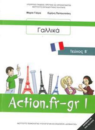 Εικόνα της Β ΓΥΜΝ:ΓΑΛΛΙΚΑ ACTION FR-GR 1 (TΕΥΧΟΣ Β)