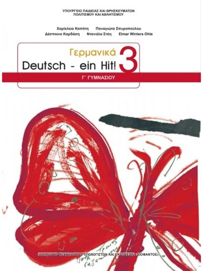 Εικόνα από Β ΛΥΚ:ΓΕΡΜΑΝΙΚΑ DEUTSCH EIN HIT 3 (ΕΞΩΦΥΛΛΟ Γ' ΓΥΜΝΑΣΙΟΥ)