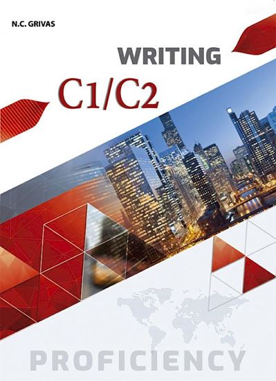 Εικόνα από WRITING C1/C2