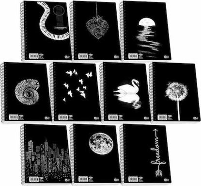 Εικόνα της ΤΕΤΡΑΔΙΟ ΣΠΙΡΑΛ SKAG BLACK & WHITE 2 ΘΕΜΑΤΩΝ Β5 - 9062