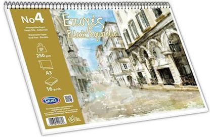 Εικόνα της ΜΠΛΟΚ ΑΚΟΥΑΡΕΛΛΑΣ ΕΠΟΧΕΣ NO4 Α3 250GR 16Φ 