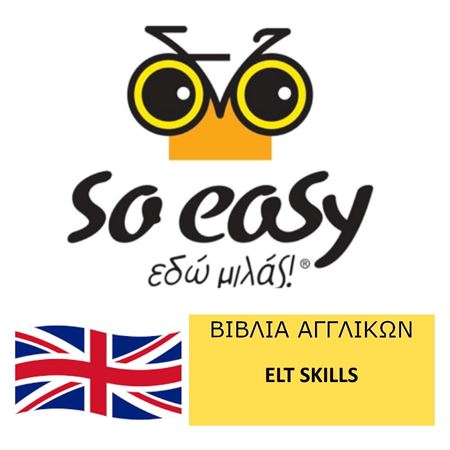 Εικόνα για την κατηγορία So Easy Elt Skills