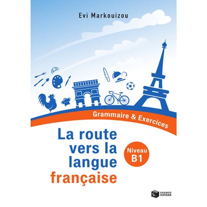 Εικόνα της LA ROUTE VERS LA LANGUE FRANCAISE - GRAMMAIRE & EXERCICES (NIVEAU B1)