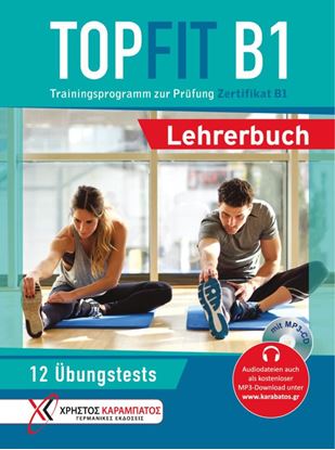 Εικόνα της TOPFIT PRUFUNG ZERTIFIKAT B1 LEHRERBUCH(+MP3-CD)