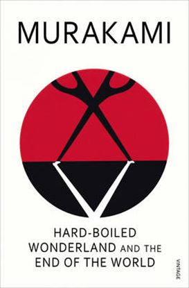 Εικόνα της HARD-BOILED WONDERLAND AND THE END OF THE WORLD PB B FORMAT