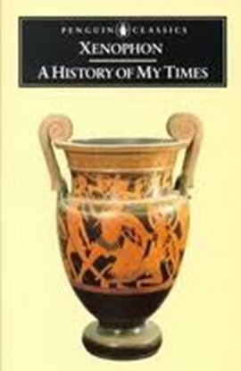 Εικόνα της PENGUIN CLASSICS : A HISTORY OF MY TIMES PB B