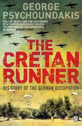 Εικόνα της THE CRETAN RUNNER PB B FORMAT