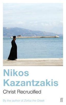 Εικόνα της CHRIST RECRUCIFIED PB A FORMAT